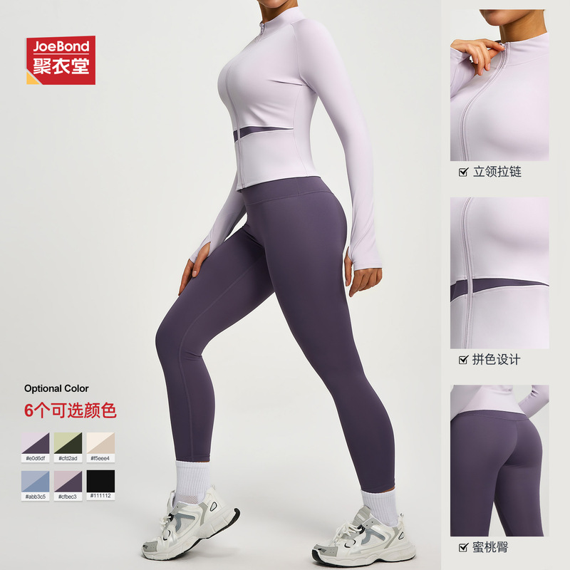跨境拼色瑜伽套装无痕跑步运动高腰显瘦健身服套装女|undefined