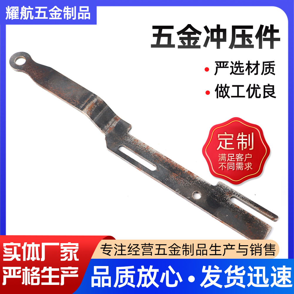 五金冲压件不锈钢钣金拉伸件加 工折弯配件机械设备配件非标件