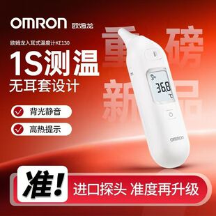 �Wķ����OMRON�����ؘ��t������w��Ӌ��ͯ�����t�Üض�Ӌ1s�ٜy