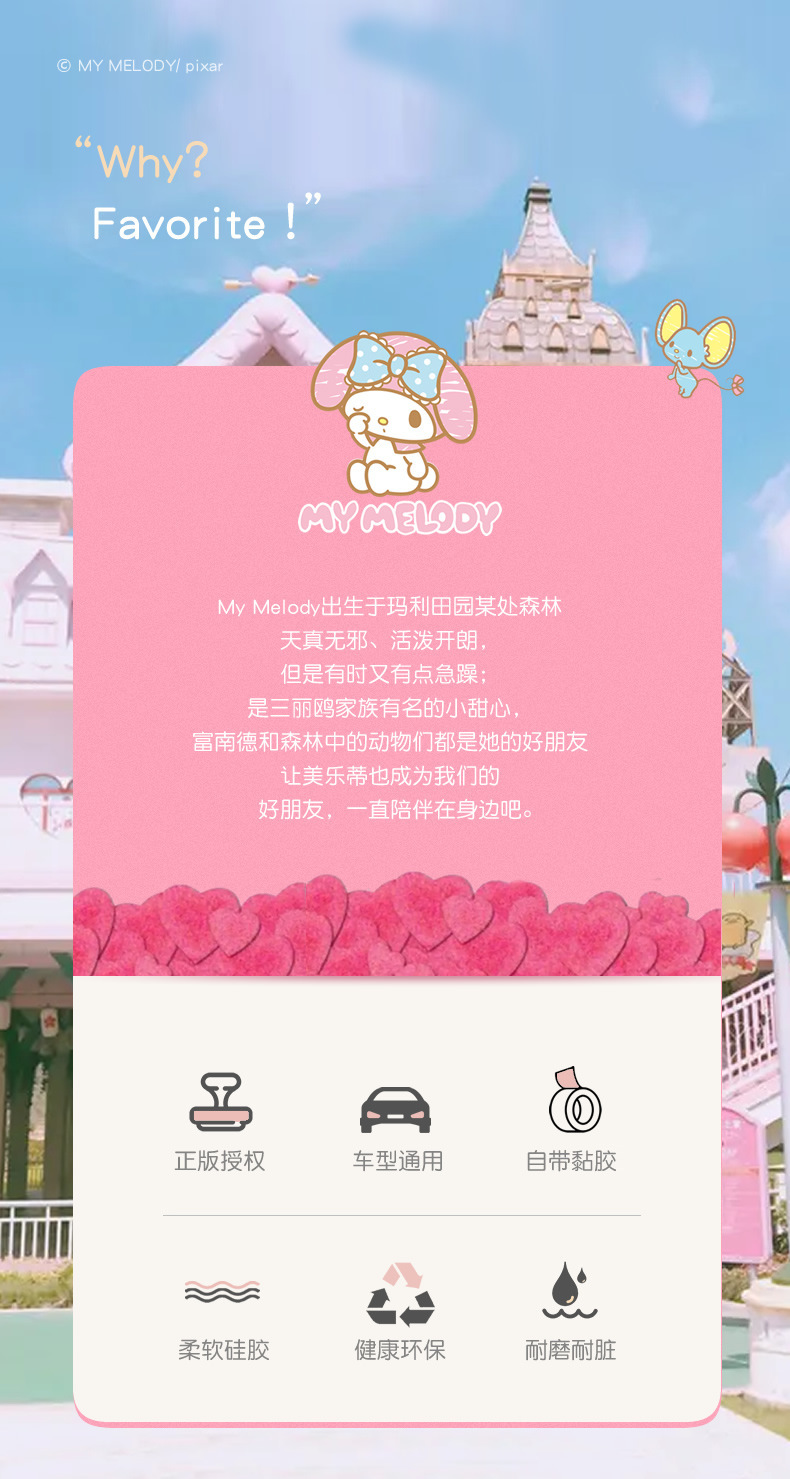 Kitty Car Door Sill Strip Anti-Stepping Cute Cartoon Welcome Pedal Protective Sticker Protective Trim Outer Accessories for Women
