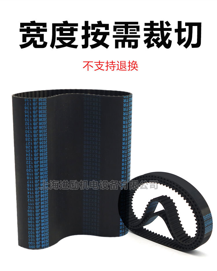 14m synchronous belt HTD 2128-14M 14M2142 14M2156/2170/2198 rubber drive belt