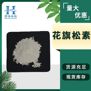 �F؛���]98%�������� ���YԴʳƷ��ɼ�~��؛Դ�������~�ɻ�������