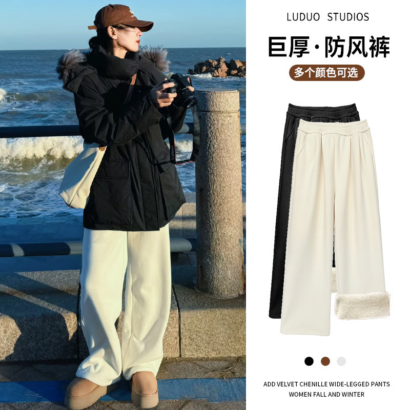 白色阔腿裤女冬季加绒加厚2025新款东北防风裤羊羔绒保暖外穿棉裤|undefined