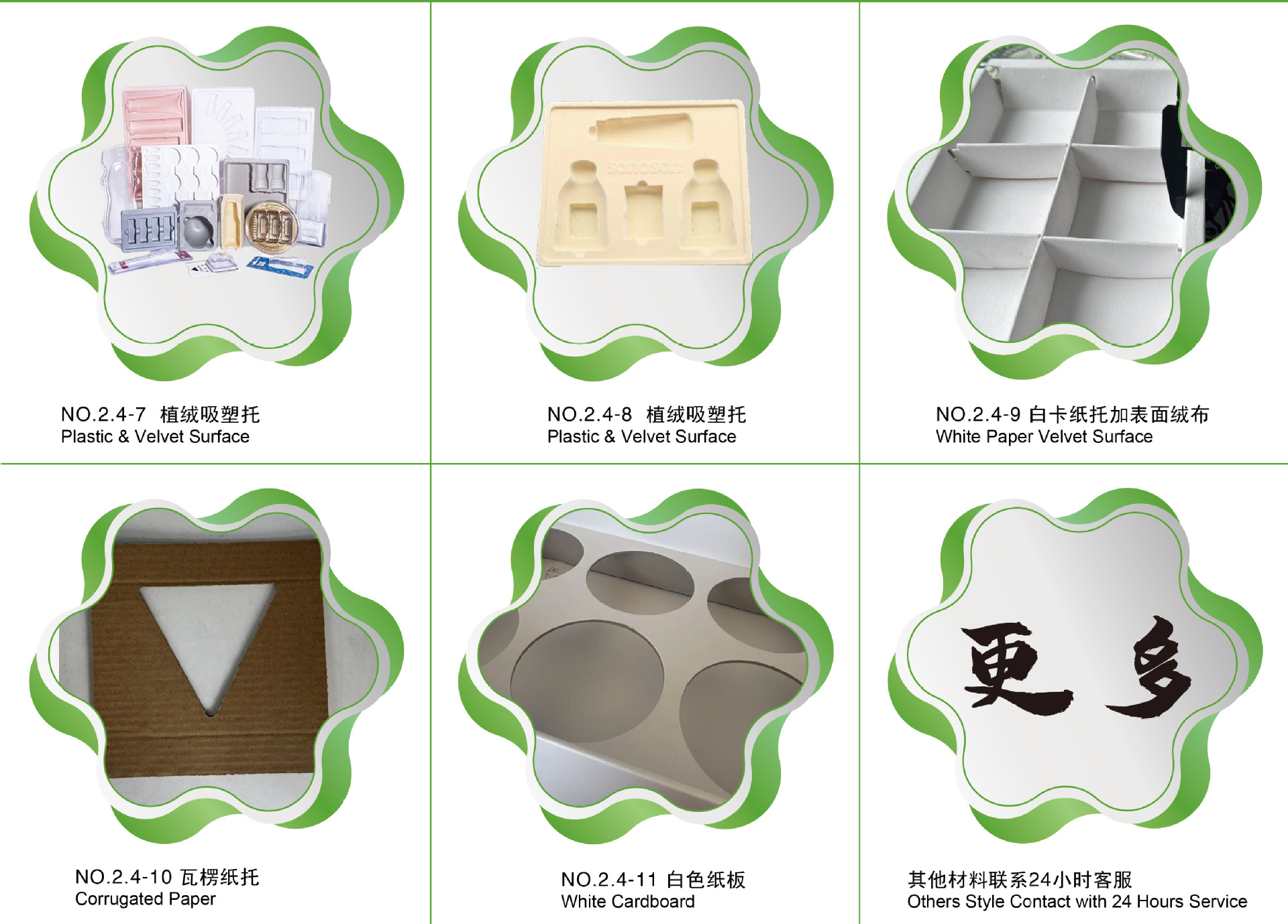 纸盒 paper box (75).jpg