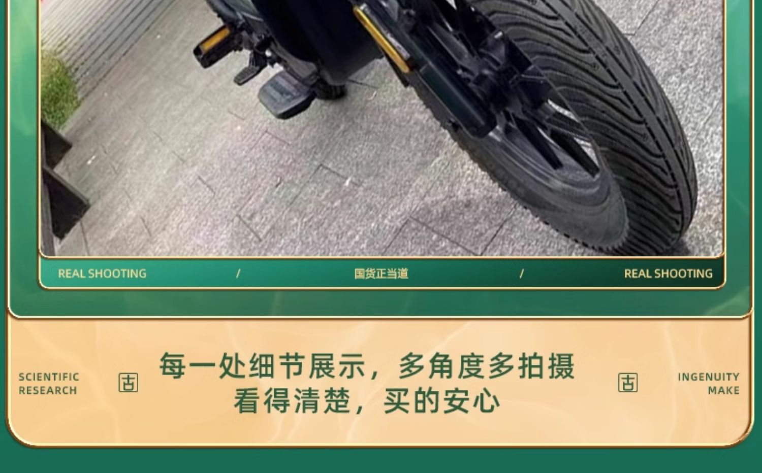 Suitable for Gumande Semi-Hot-Melt Electric Vehicle Motorcycle Tires Others 0inch Others 2inch Vacuum Anti-Skid Mountain Road