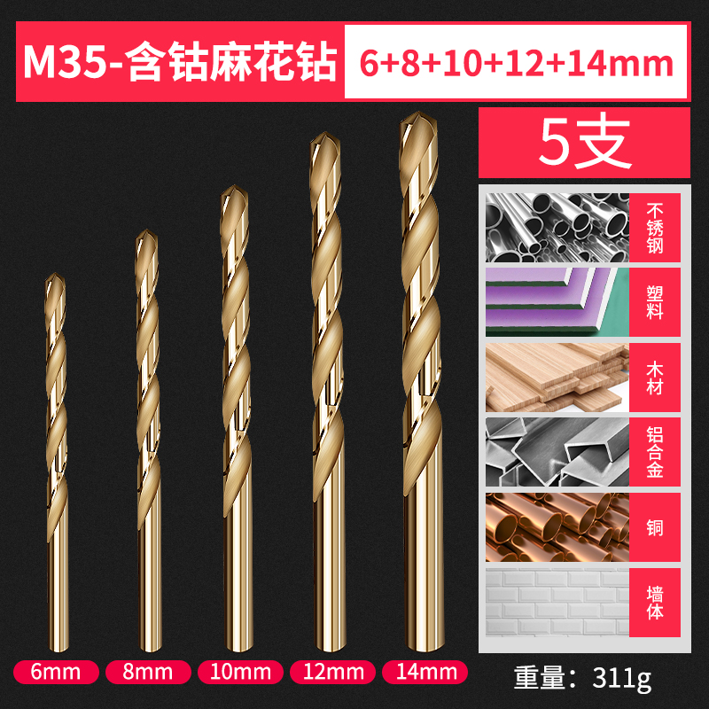 Perforación torcida acero que contiene cobalto acero inoxidable no estándar conjunto de taladro de aleación taladro de mano rotativo ferroaleación