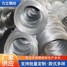 金属丝;弹簧钢;不锈钢弹簧线
