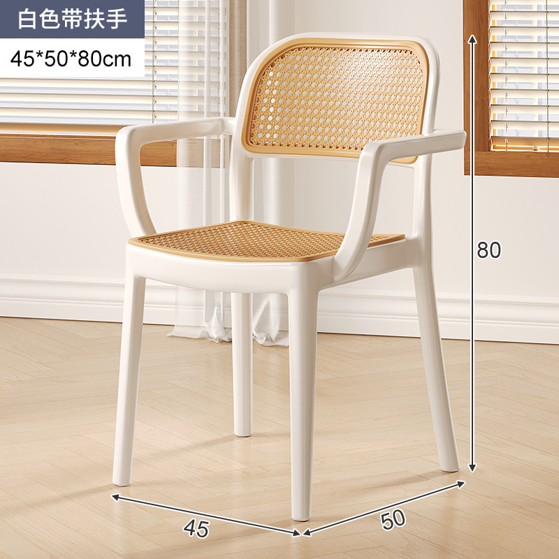 Silla de comedor de ratán de plástico simple respaldo moderno silla de estudio cómoda silla de chandigar de ocio de restaurante en casa