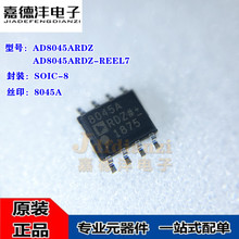 AD8045ARDZ-REEL7 AD8045ARDZ 8045A SOIC-8 �\��Ŵ���оƬ ȫ��