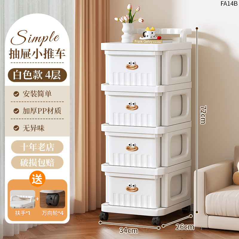 スナック収納ラックトロリー床置き多層家庭用収納ラック引き出し式モバイル子供のおもちゃ収納キャビネット|undefined