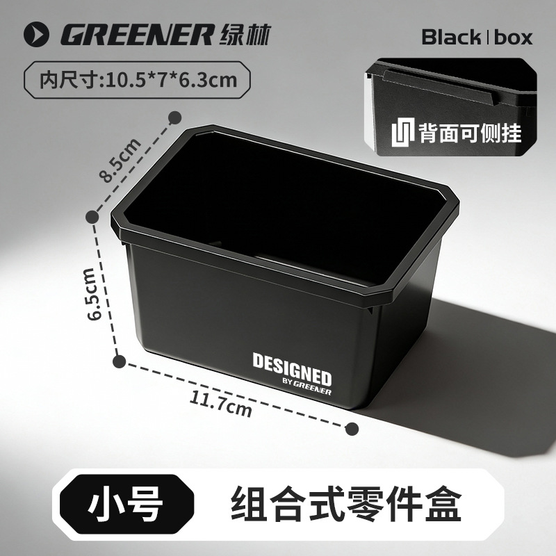 Caja de almacenamiento de piezas de Green Forest Hardware Screw Bore Classification Accesorios de almacenamiento Combinación de almacenamiento de plástico grueso