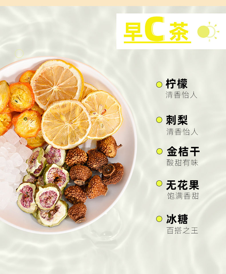 Mulberry Rose Morning C Evening A Herbal Tea Set 300g Blended Flower Tea for Daily Wellness Brewing key features