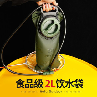 �����\��ˮ��2L����ˮ���Ӻ�TPU�T�е�ɽ������~ͽ�������ۯB