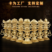 卡为八瑞物摆件黄铜八吉祥海螺宝镜八瑞相家居佛堂摆设生产工厂