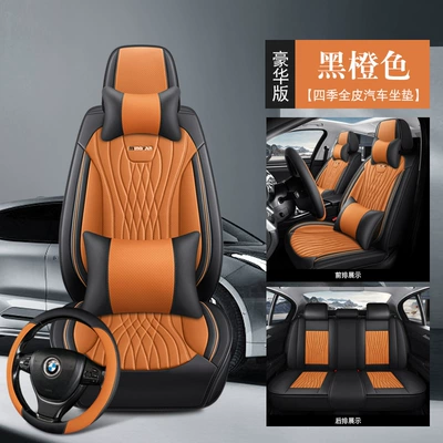 Universal seat cover all-inclusive seat cover all-encompassing seat - deluxe-edition-black-orange-universal-for-five-seats