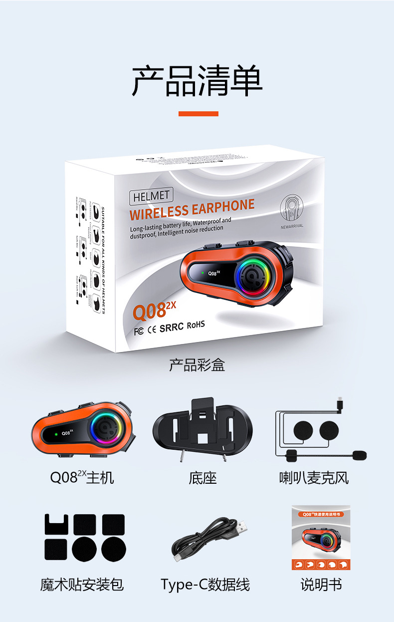 Helmet Bluetooth Headset Motorcycle Half Helmet Takeaway Rider Riding Long Battery Life Intercom Motorcycle Full Helmet Built-In Wholesale