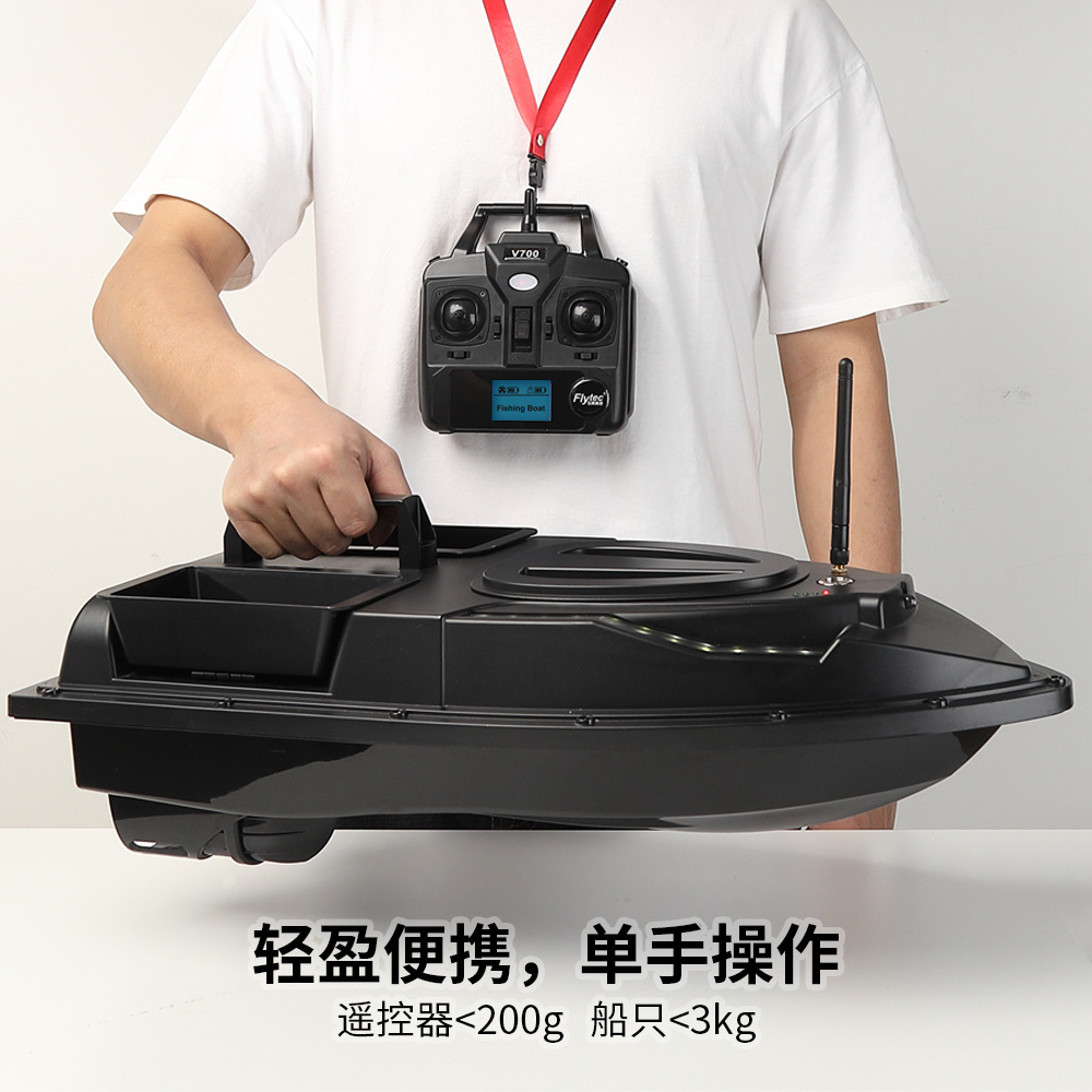 Flytec跨境智能渔具打窝500米遥控船