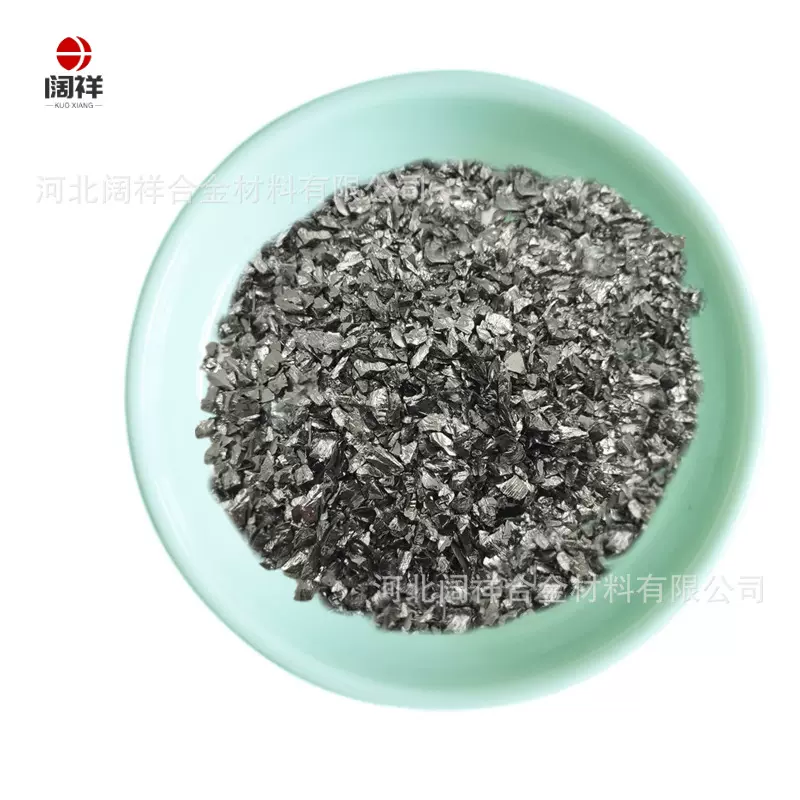 锗粒 厂家直销高纯锗 区熔锗锭  金属锗粉 供科研项目金属锗块