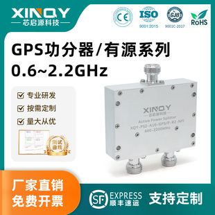 XINQY  TNC��Դ������ GPS/GNSS�쾀��̖������������� �ГQ���