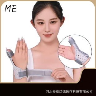 ��ָ�̶���Ĵָ�o���ĴָŤ����ָ�̶������\�����ʱ��o�A���o��