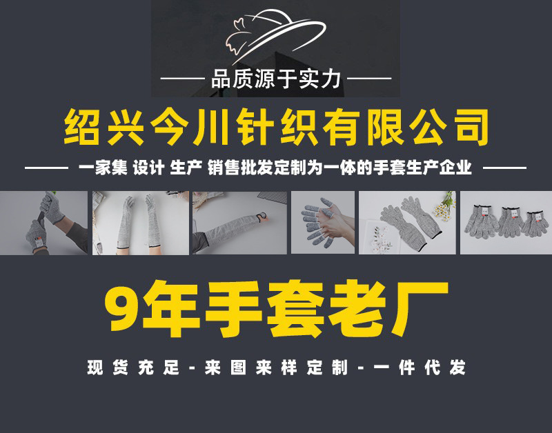 O1CN01iOWCgI1jMcTVAOyJs_!!2209