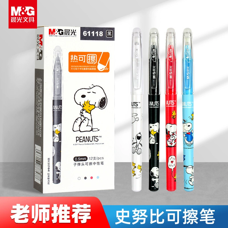 Термостираемая гелевая ручка Chenguang Snoopy для учеников начальной школы стираемая 0,5 мм кристально-синяя черная высокотемпературная исчезающая ручка