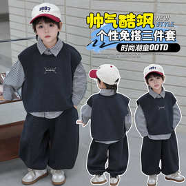 男童2026秋冬新款韩版儿童中小童宝宝男孩三件套衬衫马甲裤子套装