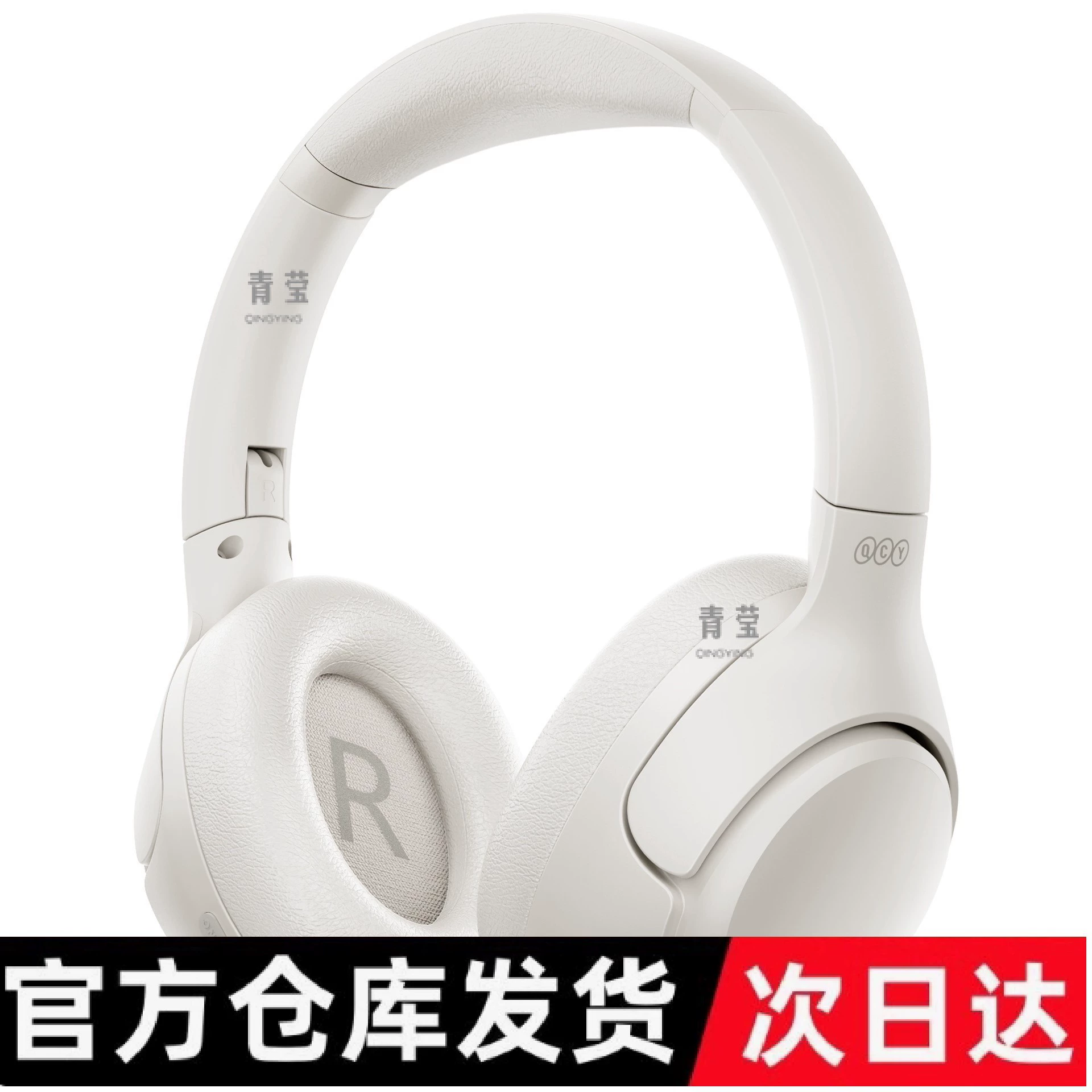 H3 headset Bluetooth headset ANC active noise reduction real wireless sports super long battery life new Qingying
