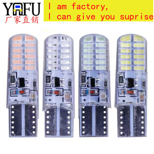 Flashing Car Led Small Light T10 3014 24Smd Width Indicator Light T10 W5W Crystal Silicone Light License Plate Light