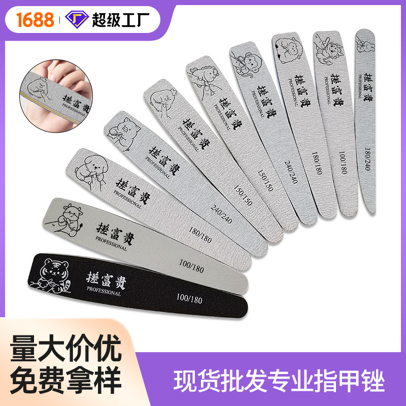 Rubbing Strips with Rich and Luxurious Zodiac Prints, High-Quality Nail Files, Manicure and Nail Polishing Tools, Nail Polishing Strips