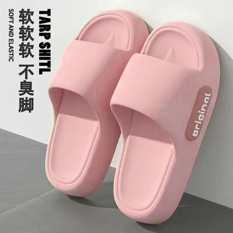 (똥 밟은 느낌//핑크) 레귤러 스타일 (