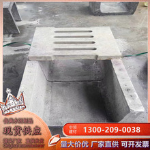 排水槽-东莞 广东市政学校工程混凝土水泥排水沟水渠水槽农田灌溉
