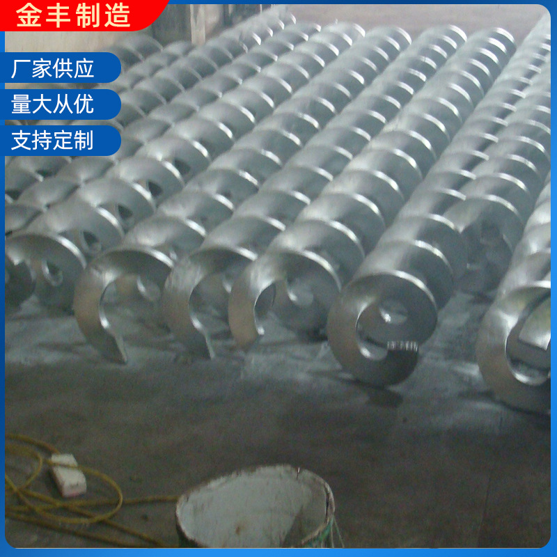 销售各类材质无轴螺旋叶片小型无轴螺旋叶片无轴螺旋叶片