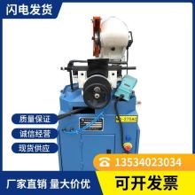 广东深圳龙岗275B切管机1台+10片275*1.6*32圆锯片（木箱）高效