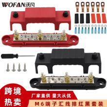 Busbar房车游艇M6汇流排 150A大电流48V铜排汇线排 USP接线排