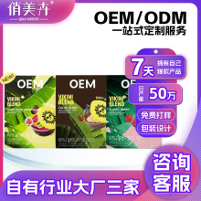 PH代餐粉奶昔粉饱腹轻食轻断食可可莓果抹茶粉健康餐代加工