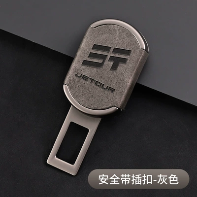 insertion piece car interior essential – Other Automotive Interior Supplies - gun-black-grey-leather-jitu-1-piece