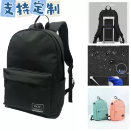 休闲背包;旅行包袋;女士单肩包