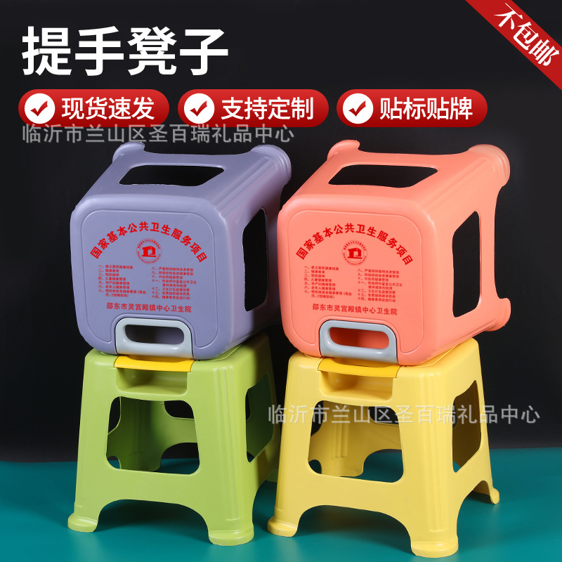 Creative Hand -handle Stool Home Plastic Stool Print Adult Bench…