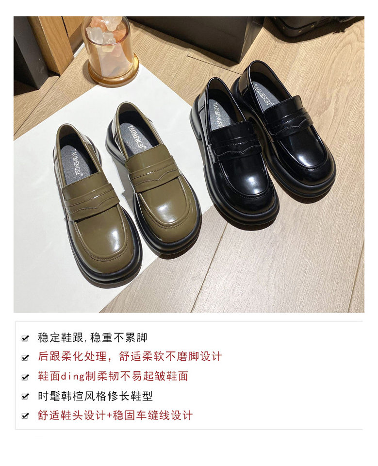 Giày lười nữ mũi tròn cổ điển đế dày tăng chiều cao, giày da nhỏ — Màu xanh lá, Màu đen chi tiết 8