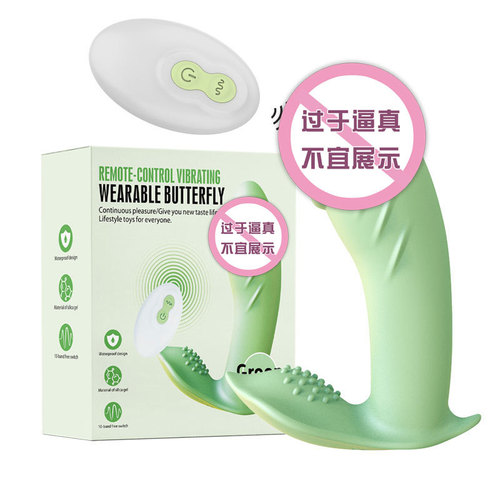 Female Wireless Remote Control Wearable Butterfly Vibrator Tongue Vibrator Female Masturbator Adult Sex Toys Wholesale