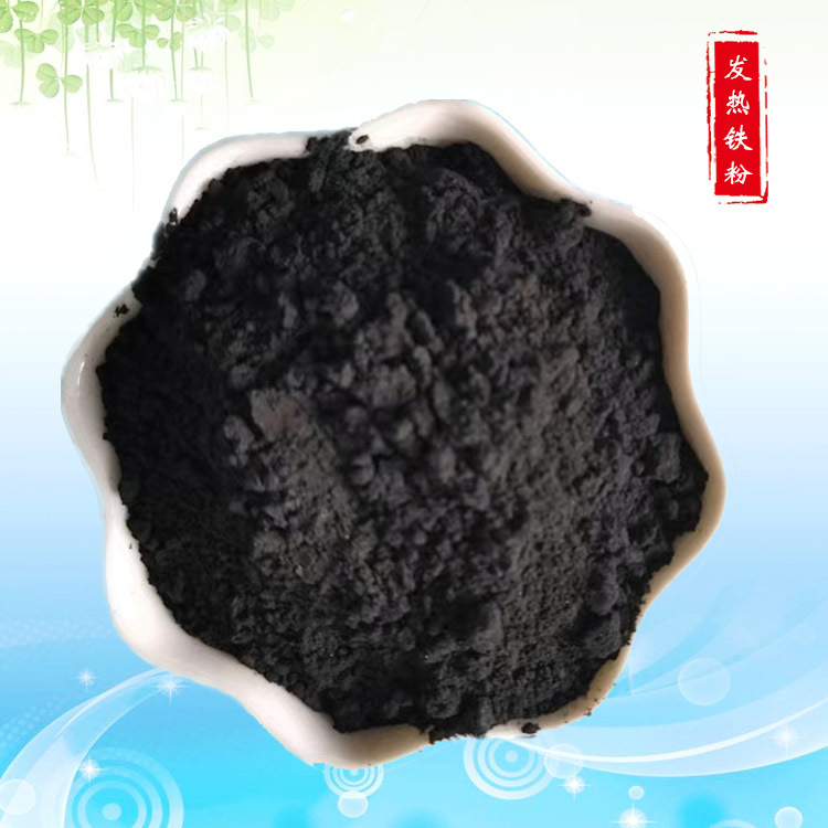 铁粉 金属合金添制造机械零件用 一次 二次发热还原铁粉