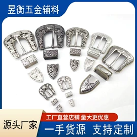 钮扣;服饰箱包五金;铭牌