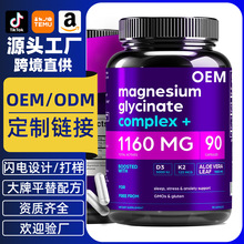 ���Q�����ʰ����V�z��Magnesium Glycinate�S������Ʒ���N���S