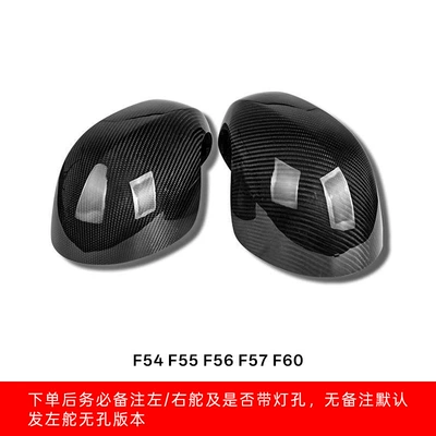 Suitable for Bmw Mini Carbon Fiber Rearview Mirror Housing F54F56F60 Reversing Mirror Cover Modified Car Supplies Exterior (Other Automotive Exterior Supplies) - 14-19-models-holeless-glossy-surface