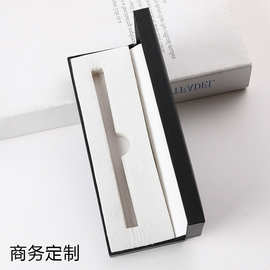 现货批发礼品包装 凹槽装钢笔盒高档商务包装盒印刷 文具盒礼品盒