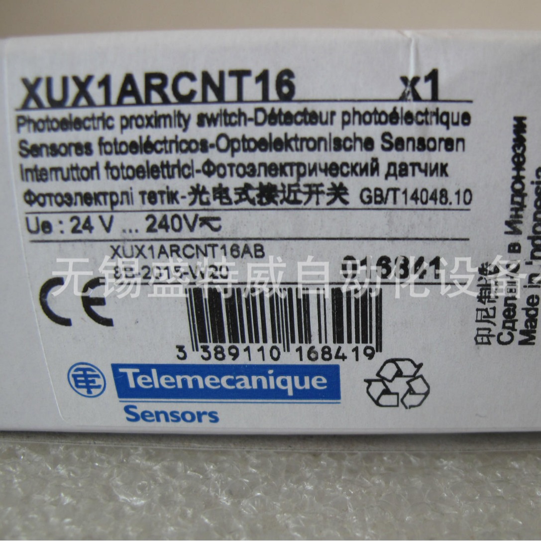 原装现货XUX9ARCNT16/XUX1ARCNT16/XUX5ARCNT16光电传感器