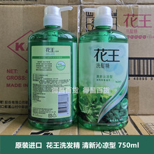 ̨���M�� ��Ʒ HUAWANGϴ�l�� ϴ�lˮ �坍���� 750ml �F؛���l