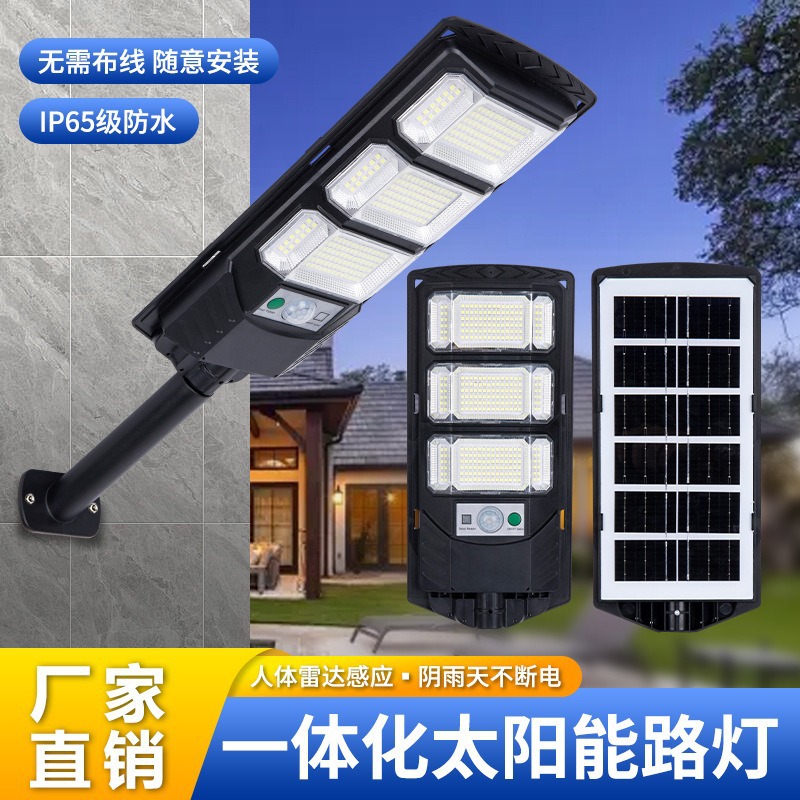 Nueva luz de calle especial transfronteriza para exteriores, luz de jardín, luz de calle solar integrada de gran angular de tres lados, súper brillante y alta potencia