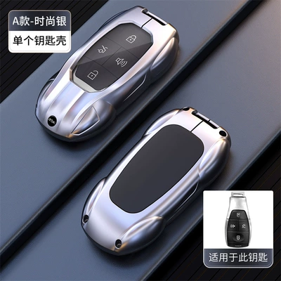 BAIC Mofang, EU5, EU7PLUS, X7 – Car key bag - opp-bag-model-a-smart-4-button-single-shell-titanium-silver-unbranded
